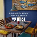 펫 인 | 다낭 용다리 근처 브런치 맛집 펫피쉬 레스토랑 확장이전 방문 후기