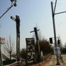 대추리평화마을 이미지