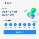 원 포인트 골프 이미지