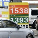 상선주유소 이미지