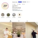29CM 이구어퍼스트로피 머들디퓨저 화이트 후기 feat 29’ 29CM패밀리 기프트