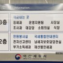 행복열쇠도장 | [아산 정보] 아산세무서 방문 꿀팁! 급하게 도장이 필요할 땐? '고속키열쇠'