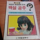 오월문화사