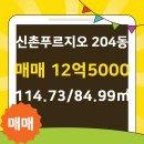 금강부동산공인중개사사무소 이미지