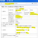 제이와이글로벌 이미지