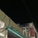 한진여관 이미지