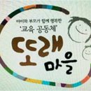 주)행복공동체 이미지
