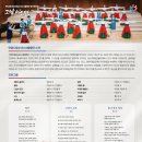 제54회 정기연주회 이미지