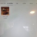 11260-1-21-6 | 아이들과 실내 모래놀이 가능한 김포 카페 샌디즈 21갤 아기와 다녀온 리얼후기