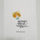 수묵캘리그래피 이미지