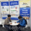 3공단1로1-12 이미지