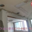 전기수리전기출장수리전기업체누전수리조명 이미지