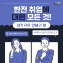 화순군 청년센터 이미지