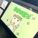 봄바람처럼 살랑 𓂃 ଓ ․ 𓈒