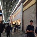 미오일본어학원 | 2023 벚꽃구경 일본 여행기 9편 ∥오사카 난바역 도톤보리 사이제리야 패밀리 레스토랑 후기!