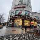 신촌설렁탕(송도점) 이미지