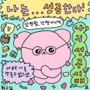 에스제이마케팅