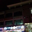 놀이터 삽교천점 이미지