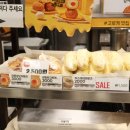 송사부수제쌀고로케중동