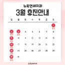 뉴욕연세치과 네이버블로그