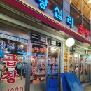 사가정로51길 (21) 이미지