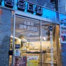 블링옵티컬