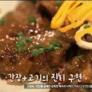 윤갈비 이미지