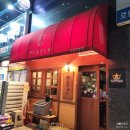 뎅과꼬치로 안양직영점 이미지