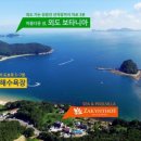 거제체크인펜션