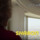 샤론세탁소 이미지