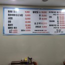 뚝배기동태탕.찜 티스토리
