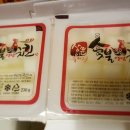 상문이숯불두마리치킨 이미지