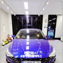 수원-1282 | 경기광주 블랙박스 옵틱글래스 광각미러 장착 아반떼cn7 차종 작업 후기