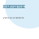 미래아동발달센터
