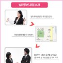 SJ빌리지 네이버블로그