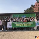(유)에코그린 이미지