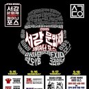 키노빈스
