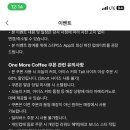 한잔더 이미지