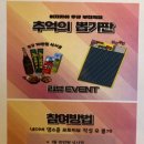 이자카야 우규 부천역점 이미지