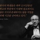 여행의 언어 영어로 소통하기 이미지