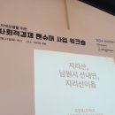 협동조합 지리산권 마실 이미지