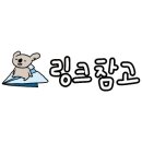 삼월:별채