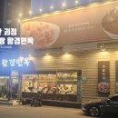 괴정 휴마트 앞 이미지