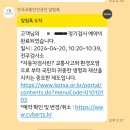 전주자동차검사소 | 전주검사소 자동차검사 후기