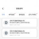 워시엔조이셀프빨래방전포 이미지