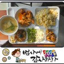 딜쿡퓨전한식 이미지