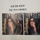 광 피부샵 본점
