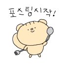 제순식당 인천연수점 이미지
