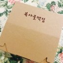 충청떡집 이미지