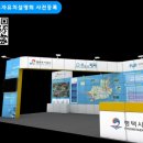 미래산업 이미지